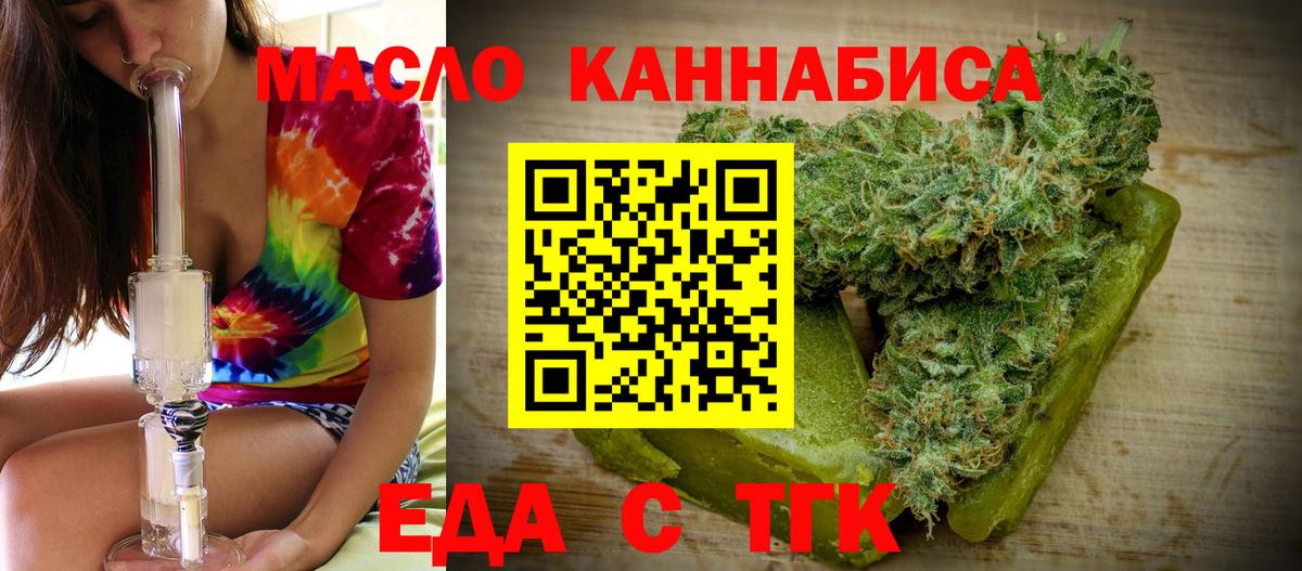 Печенье с ТГК марихуана Вичуга