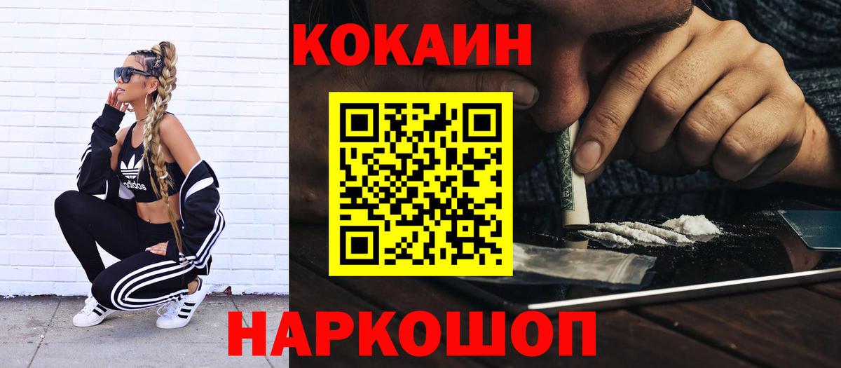 Вичуга  COCAIN Columbia  Вход с VPN  Кокаин Боливия 