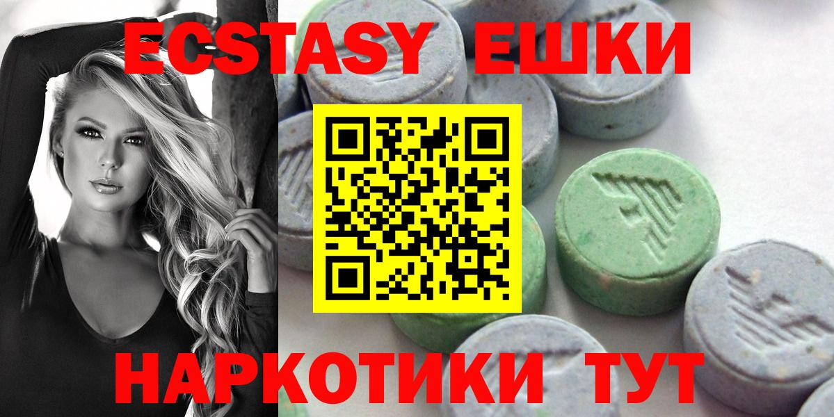 дарк нет Telegram  ЭКСТАЗИ 280 MDMA  Вичуга  Вход с VPN  Ecstasy Punisher 