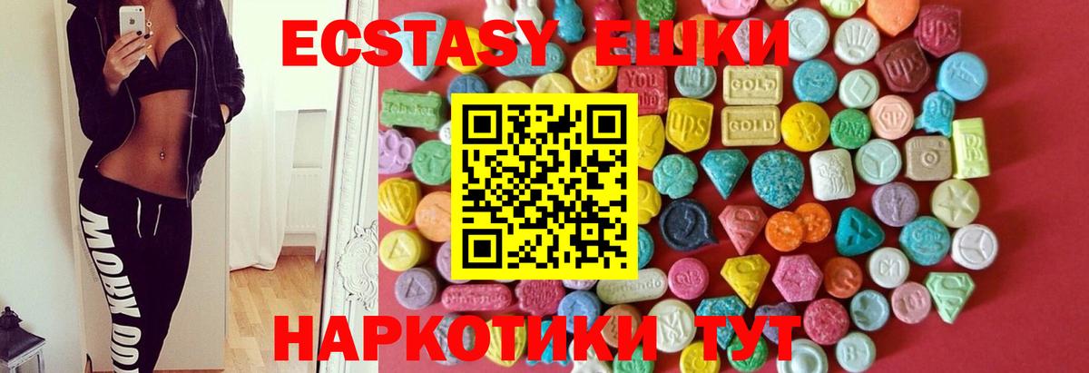 Ecstasy бентли Вичуга
