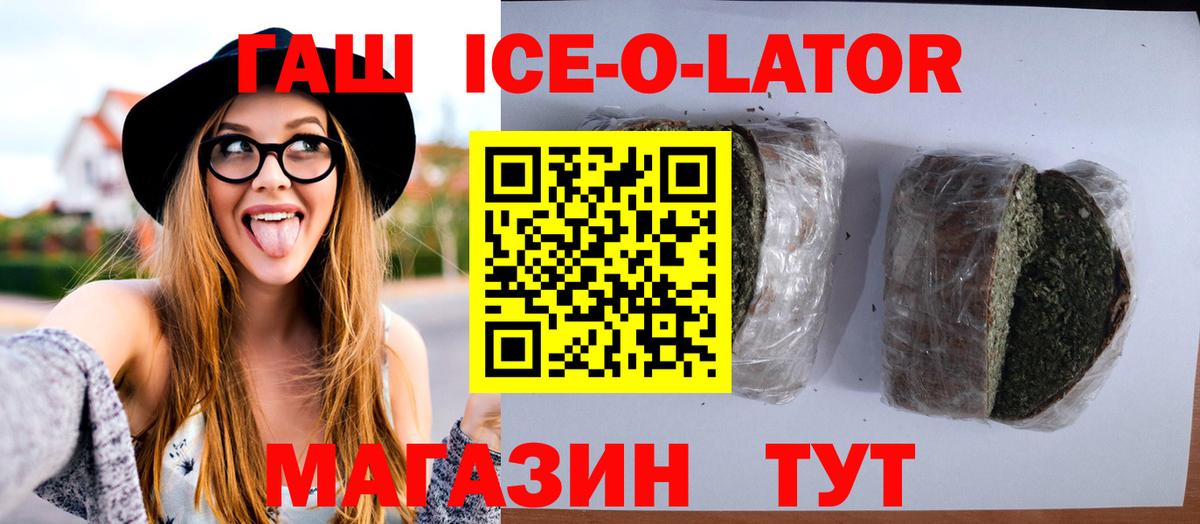 Гашиш hashish Вичуга