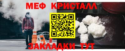 сатива Апрелевка