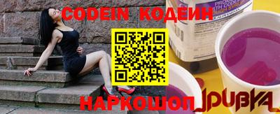 альфа пвп VHQ Аргун