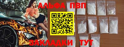 сатива Апрелевка