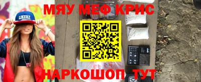 кокс Апшеронск