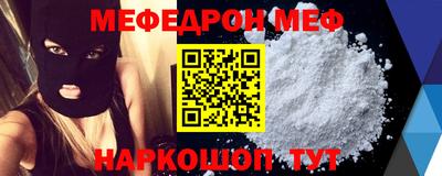 кокс Апшеронск
