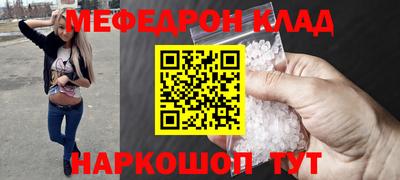 скорость Железногорск