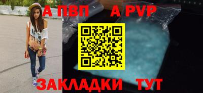 сатива Апрелевка