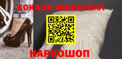 альфа пвп VHQ Аргун
