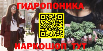 сатива Апрелевка
