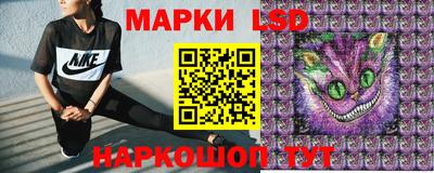 сатива Апрелевка