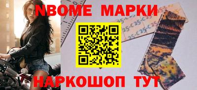 альфа пвп VHQ Аргун