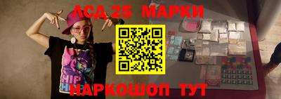 сатива Апрелевка
