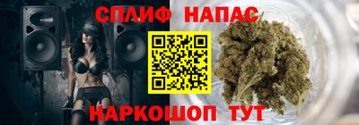 альфа пвп VHQ Аргун