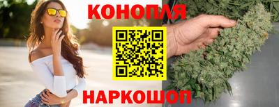 сатива Апрелевка