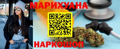сатива Апрелевка