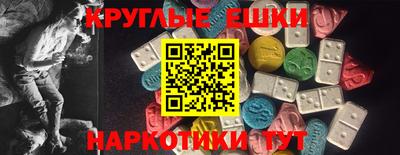 альфа пвп VHQ Аргун