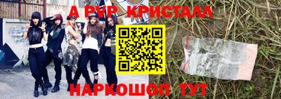 сатива Апрелевка