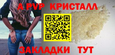 альфа пвп VHQ Аргун