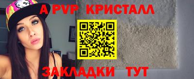сатива Апрелевка