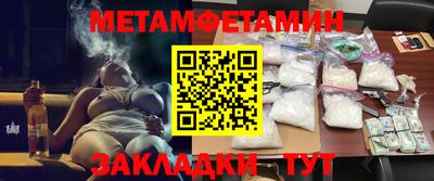 сатива Апрелевка