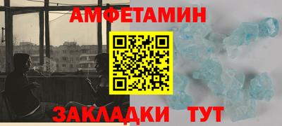 кокс Апшеронск