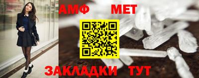 кокс Апшеронск