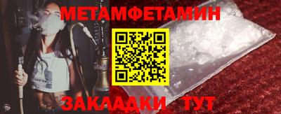 кокс Апшеронск