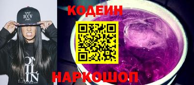 альфа пвп VHQ Аргун