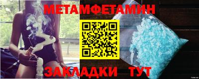 сатива Апрелевка