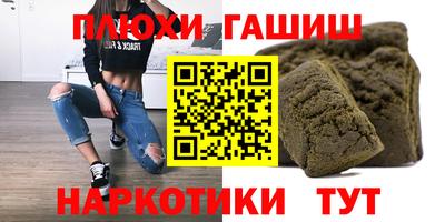 сатива Апрелевка