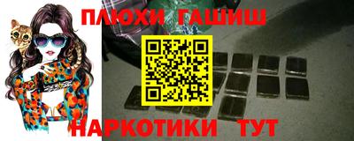 сатива Апрелевка