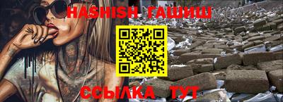 альфа пвп VHQ Аргун