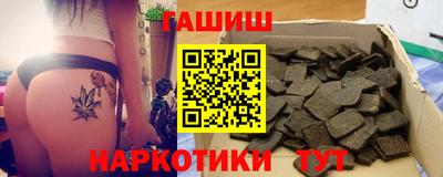 сатива Апрелевка