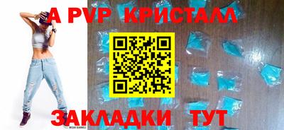 кокс Апшеронск