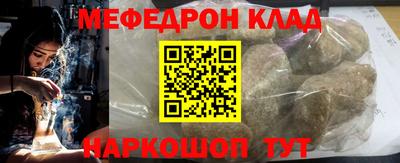 кокс Апшеронск