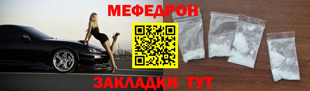 МЕФ мука Вичуга