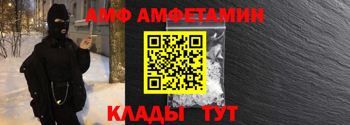 Первитин кристалл  Первитин кристалл  Вход с VPN  Вичуга 