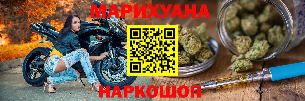Вичуга  Конопля планчик  МАРИХУАНА SATIVA & INDICA  Канабис Ganja  МАРИХУАНА индика  Вход с VPN 