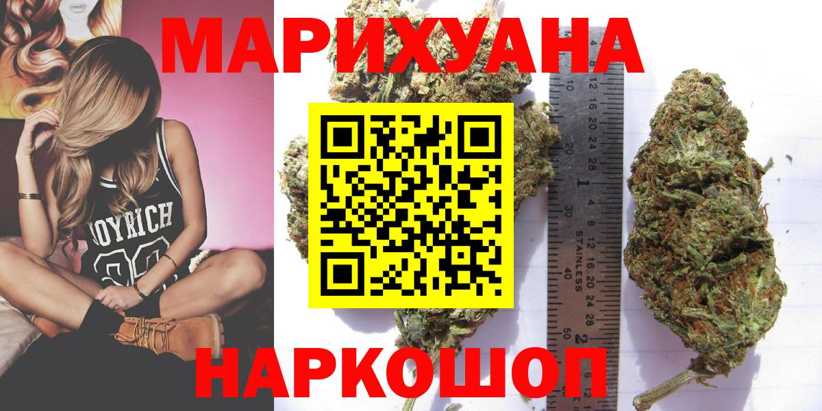 Марихуана Bruce Banner Вичуга